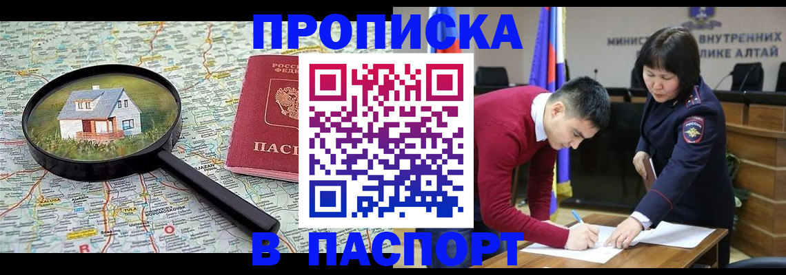 регистрация в Ковдоре