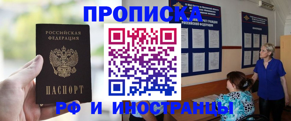 где прописаться в Ковдоре